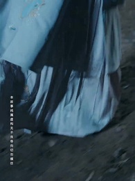 燼餘香 - Episode 44