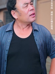 第16集 - 美女總裁的反擊