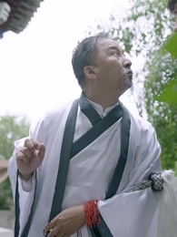 第2集 - 師傅忽悠我下山禍害師姐