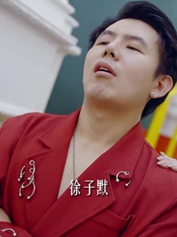 狂飆巨富 - Episode 36