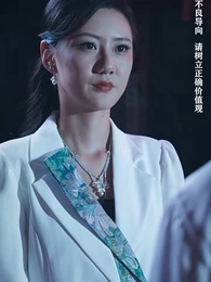 美女總裁的反擊 - Episode 120
