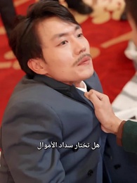 خطة الانتقام - Episode 22