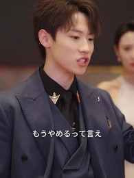 最強の覇者 ～3000年の時を超えて～ - Episode 49