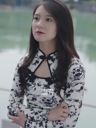 他在記憶微光處 - Episode 89