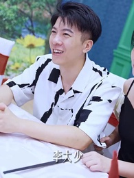 第33集 - 狂飆巨富