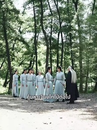 ตอนที่ 96 - จอมยุทธผู้พิทักษ์