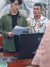 美女總裁的反擊 - Episode 43