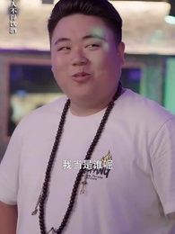 龍主之怒 - Episode 89