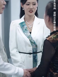 美女總裁的反擊 - Episode 119