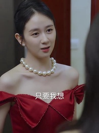 他在記憶微光處 - Episode 82