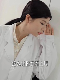 狂飆巨富 - Episode 75