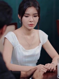 重生後我嫁給了渣男的死對頭 - Episode 51