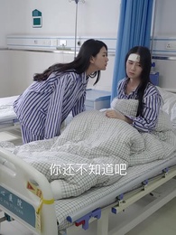 他在記憶微光處 - Episode 12