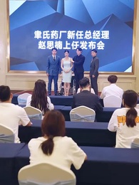 禁慾大佬他淪陷了 - Episode 51