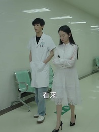 第91集 - 他在記憶微光處