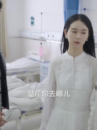 他在記憶微光處 - Episode 95