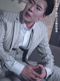 美女總裁的反擊 - Episode 109