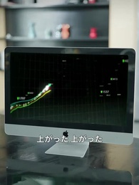 死んだはずの私が、子どもとして財閥をぶっ潰すまで - Episode 9