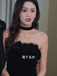 第55話 - 姉御の帰還～桐谷家 戦慄の支配～