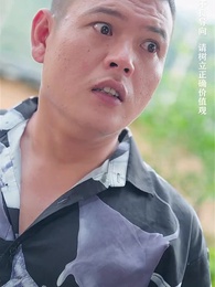 第8集 - 美女總裁的反擊