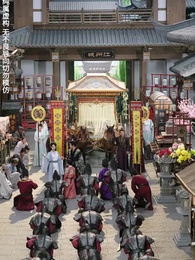 再世不續舊時春 - Episode 2