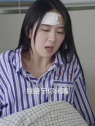 第13集 - 他在記憶微光處