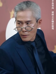 美女總裁的反擊 - Episode 97