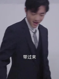 他在記憶微光處 - Episode 63