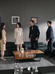 31화 - 옥룡을 위하여