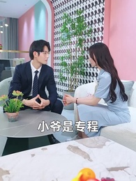 禁慾大佬他淪陷了 - Episode 76