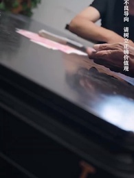 第84集 - 美女總裁的反擊