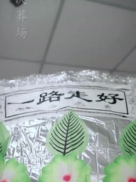 顧總夫人帶球跑 - Episode 13