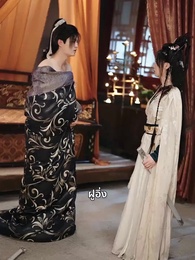 ตอนที่ 112 - จอมยุทธผู้พิทักษ์