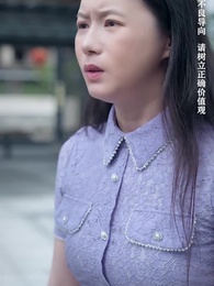 美女總裁的反擊 - Episode 94