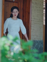 第25集 - 美女總裁的反擊