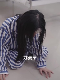 他在記憶微光處 - Episode 66