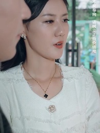 第122集 - 美女總裁的反擊