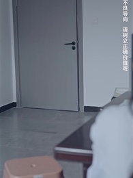 第28集 - 美女總裁的反擊