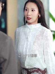 死んだはずの私が、子どもとして財閥をぶっ潰すまで - Episode 33