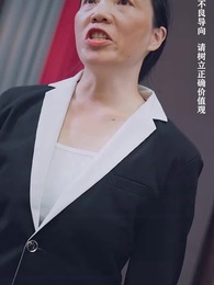 第74集 - 美女總裁的反擊