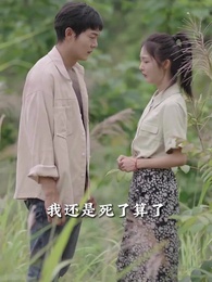 第8集 - 絕世戰神在鄉村