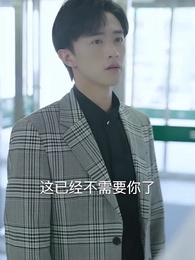 第48集 - 他在記憶微光處