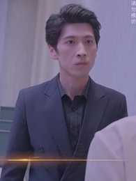 第81集 - 閃婚後,大叔乖乖寵我