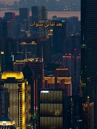 الحلقة 2 - خطة الانتقام