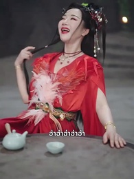 จอมยุทธผู้พิทักษ์ - Episode 118