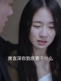 他在記憶微光處 - Episode 62