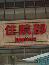 Episode 1 - The Price of His Lies