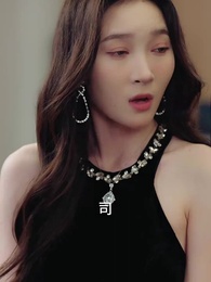 卿親止心 - Episode 34