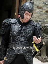 จอมยุทธผู้พิทักษ์ - Episode 71