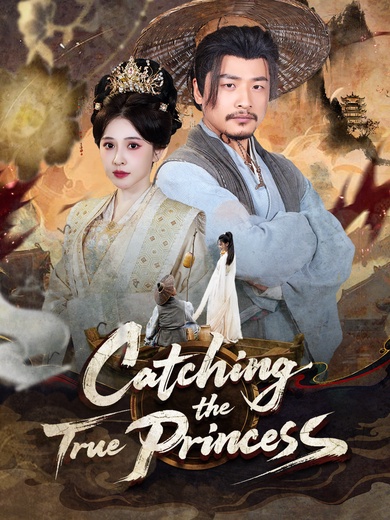 Catching the True Princess